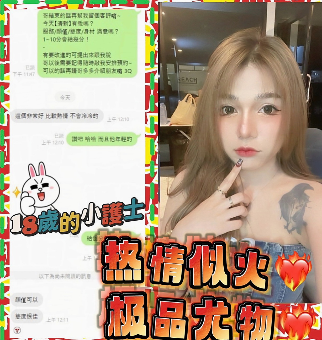 雨彤＊后里按摩全套＊感女老師＊身高164cm＊體重52kg＊胸圍C罩杯＊年齡22歲＊保證濃純香讓你沉入其中不可自拔 快來試車哩喜歡的密我